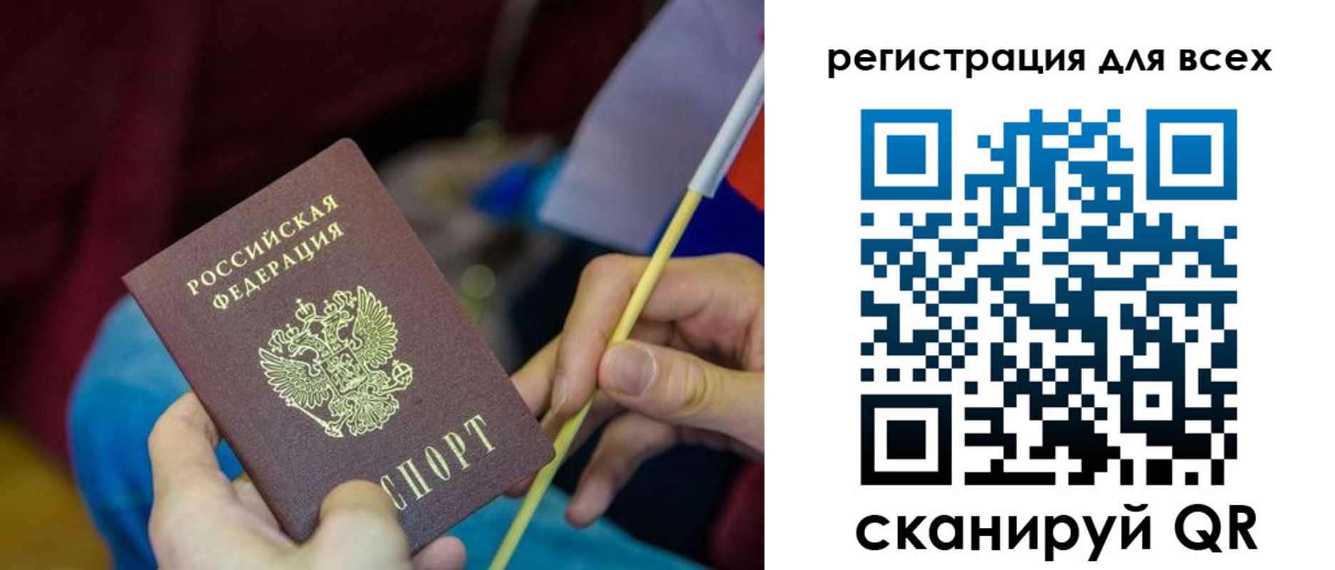 прописка паспорт в Зеленодольске