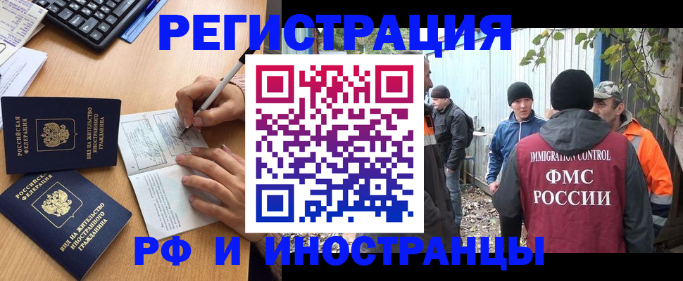 прописка для кредита в Зеленодольске