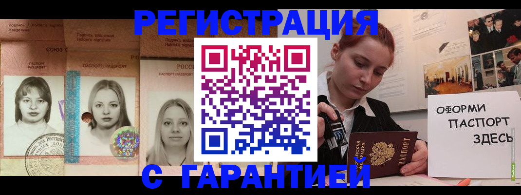 регистрация для школы в Зеленодольске