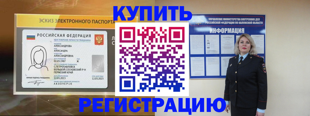 найти адрес прописки в Зеленодольске