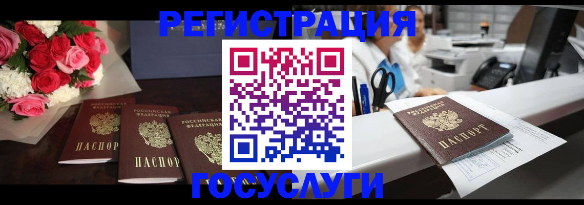 прописка паспорт в Зеленодольске